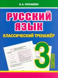 KLtrenRL3 b